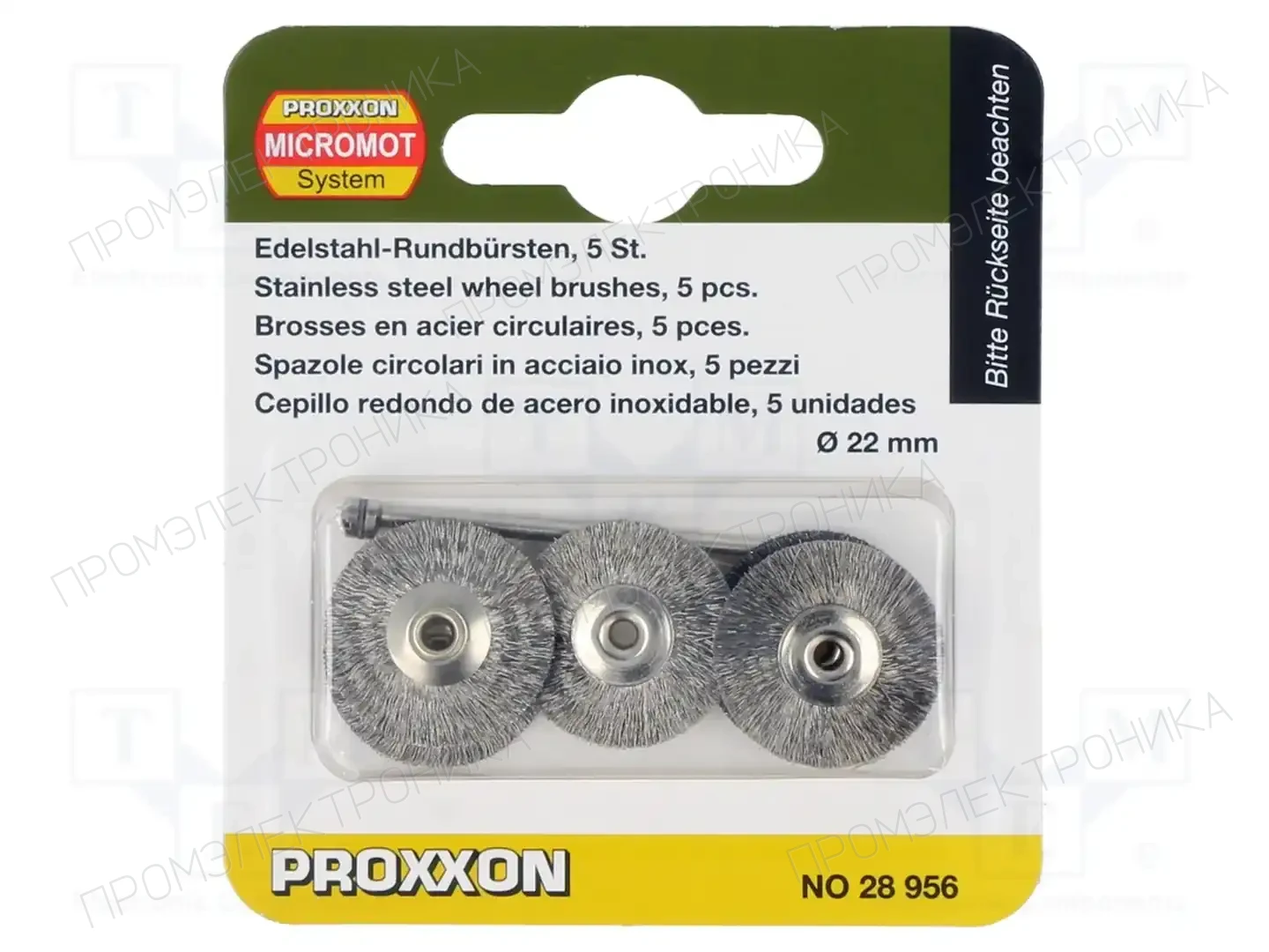 PROXXON 28956 — Электроинструменты - запчасти и аксесс