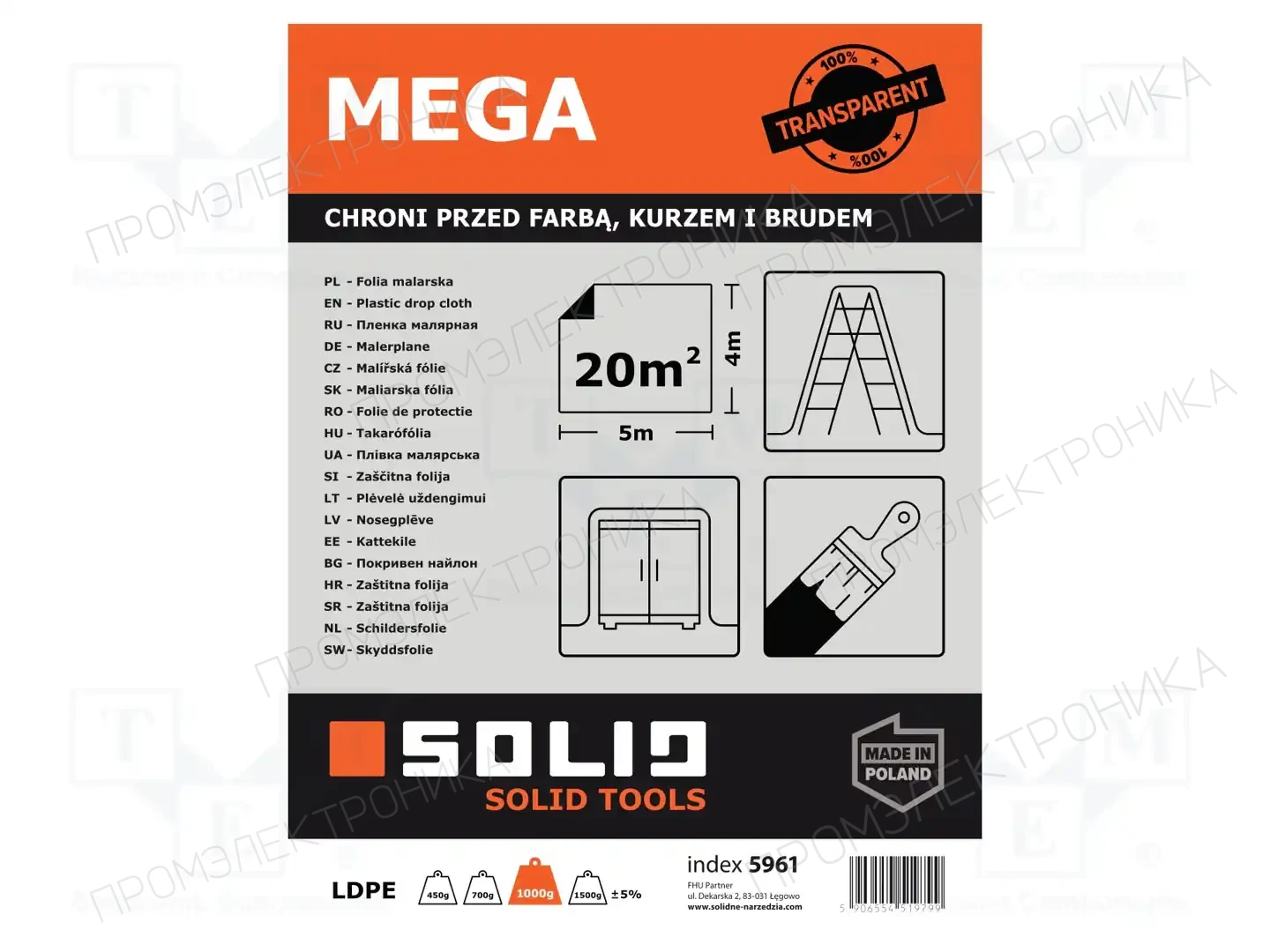 SOLID TOOLS 5961 — Упаковка