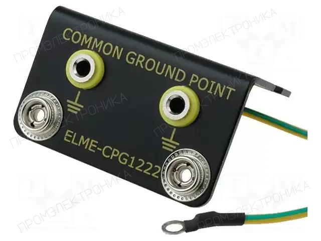 ELME CPG1222 — Аксессуары ESD