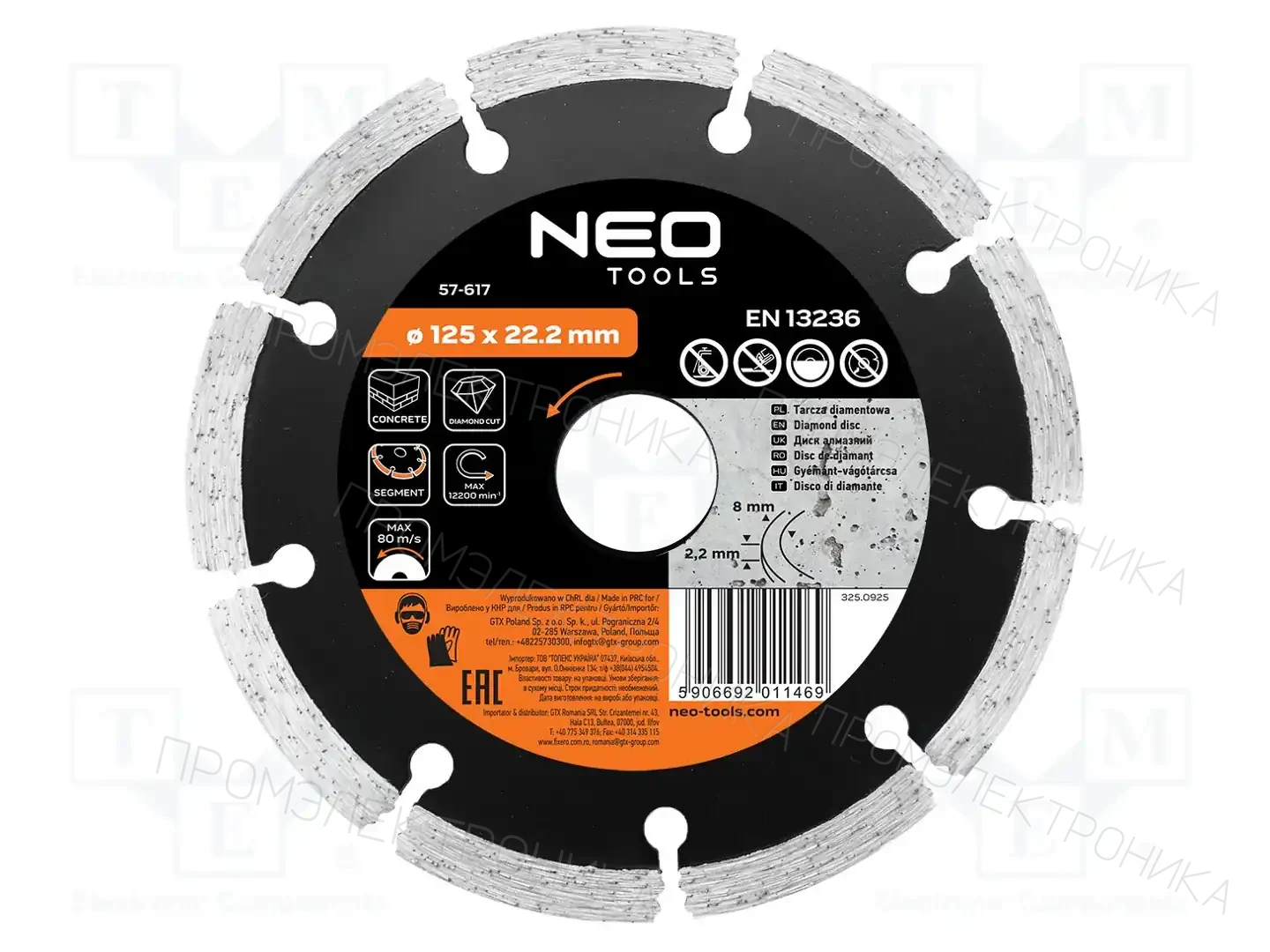 NEO TOOLS 57-617 — Диски для резки и шлифовки