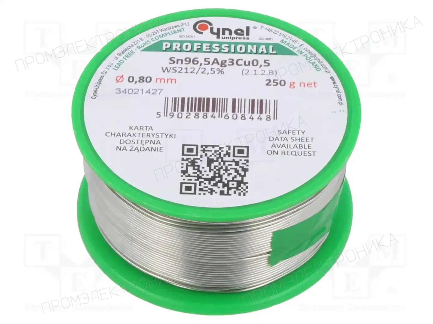 CYNEL SN96,5AG3CU0,5-WS212/2,5%0.80 250 G — Паяльные провода бессвинцовые