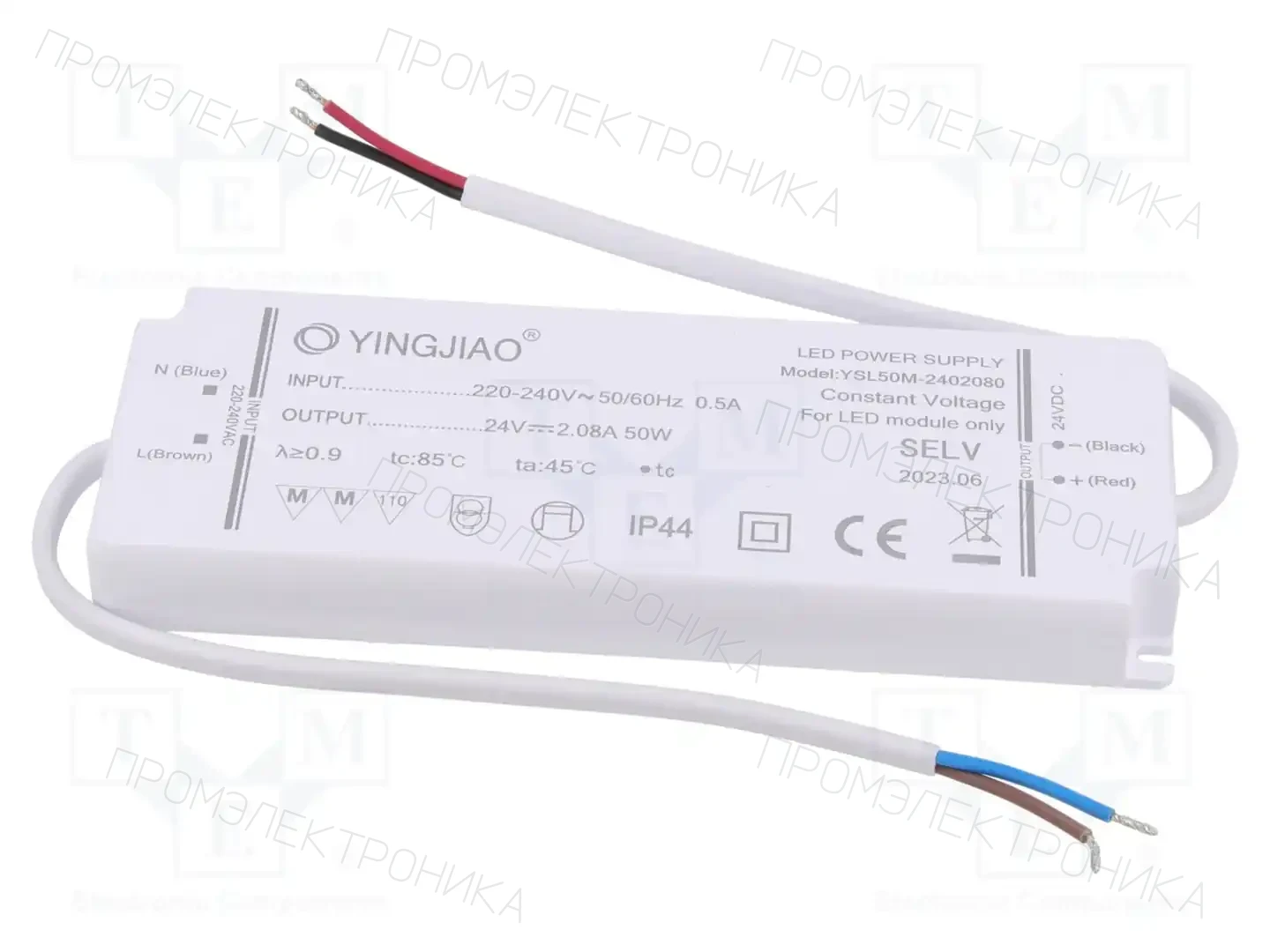 YINGJIAO YSL50M-2402080 — Блоки питания для LED