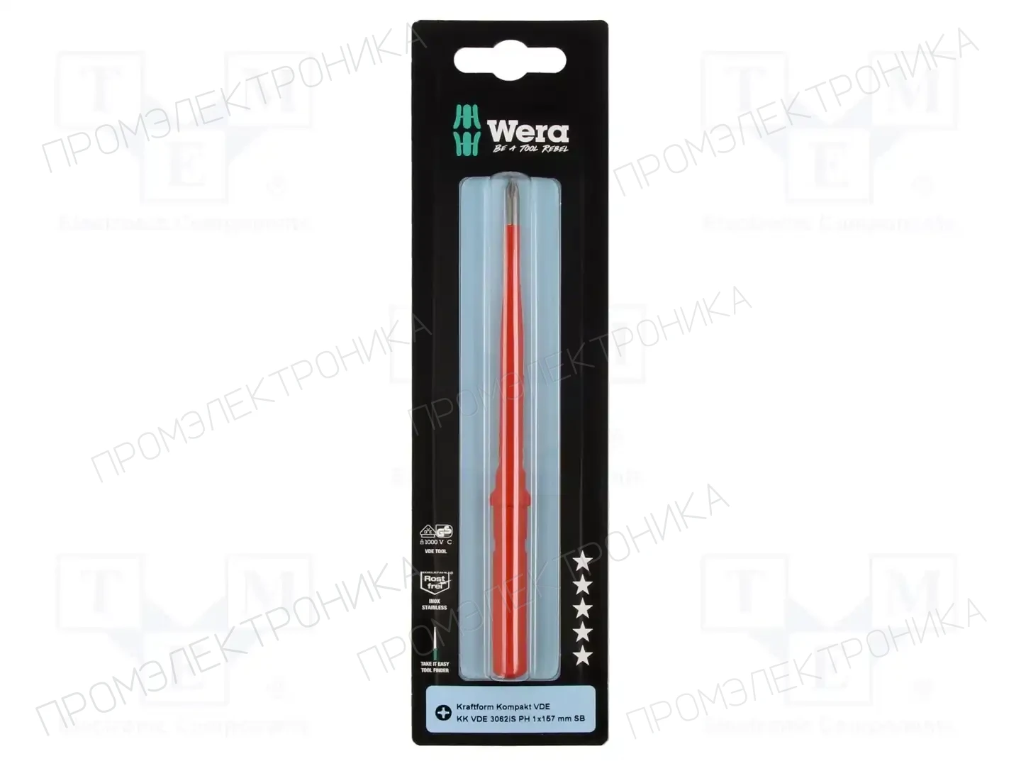 WERA 05006580001 — Отвертки изолированные