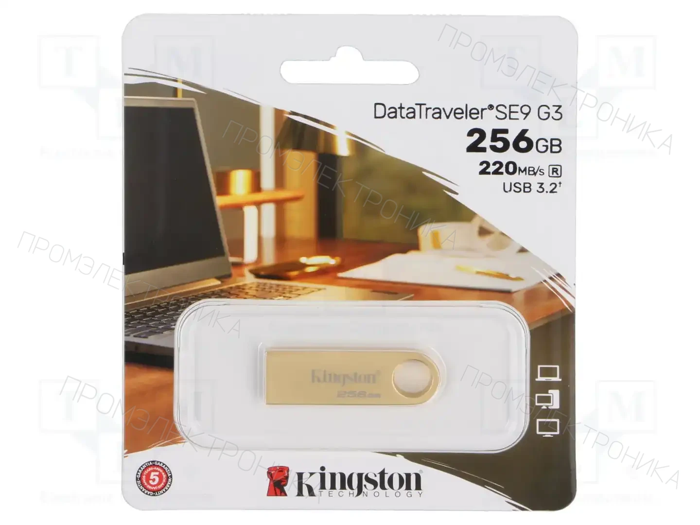 KINGSTON TECHNOLOGY DTSE9G3/256GB — Флеш-накопители