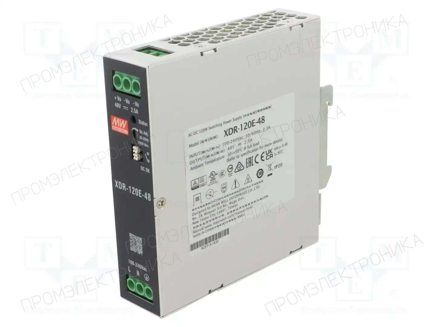 MEAN WELL XDR-120E-48 — Блоки питания на DIN-рейку