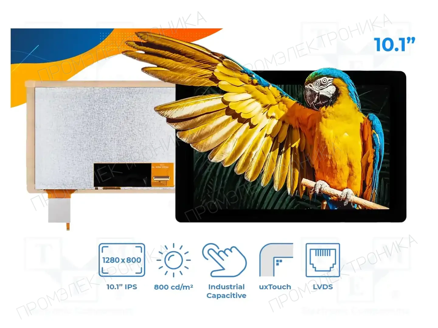 Riverdi SM-RVT101HVLNWC00 — Дисплеи TFT