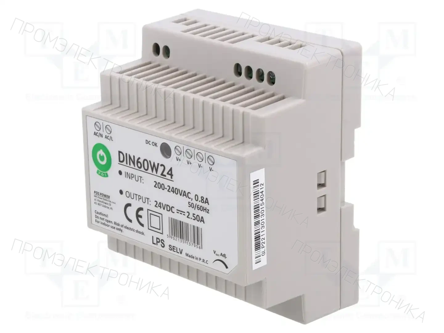 POS POS DIN60W24 — Блоки питания на DIN-рейку DIN60W24