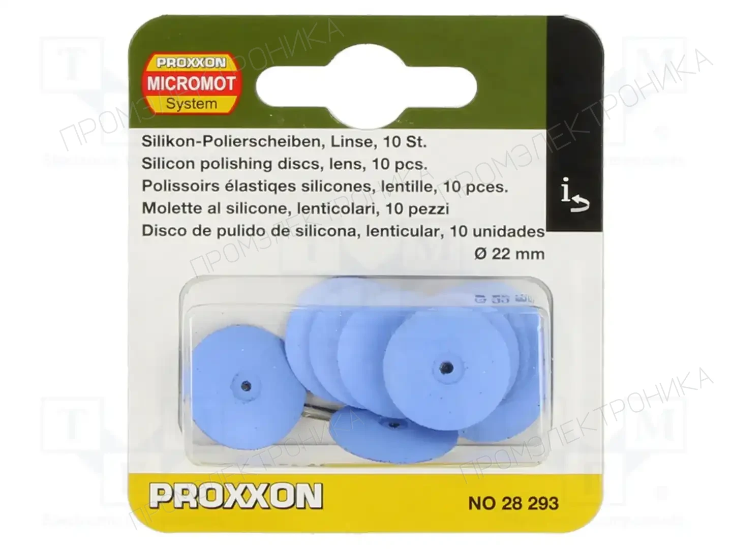 PROXXON 28293 — Электроинструменты - запчасти и аксесс
