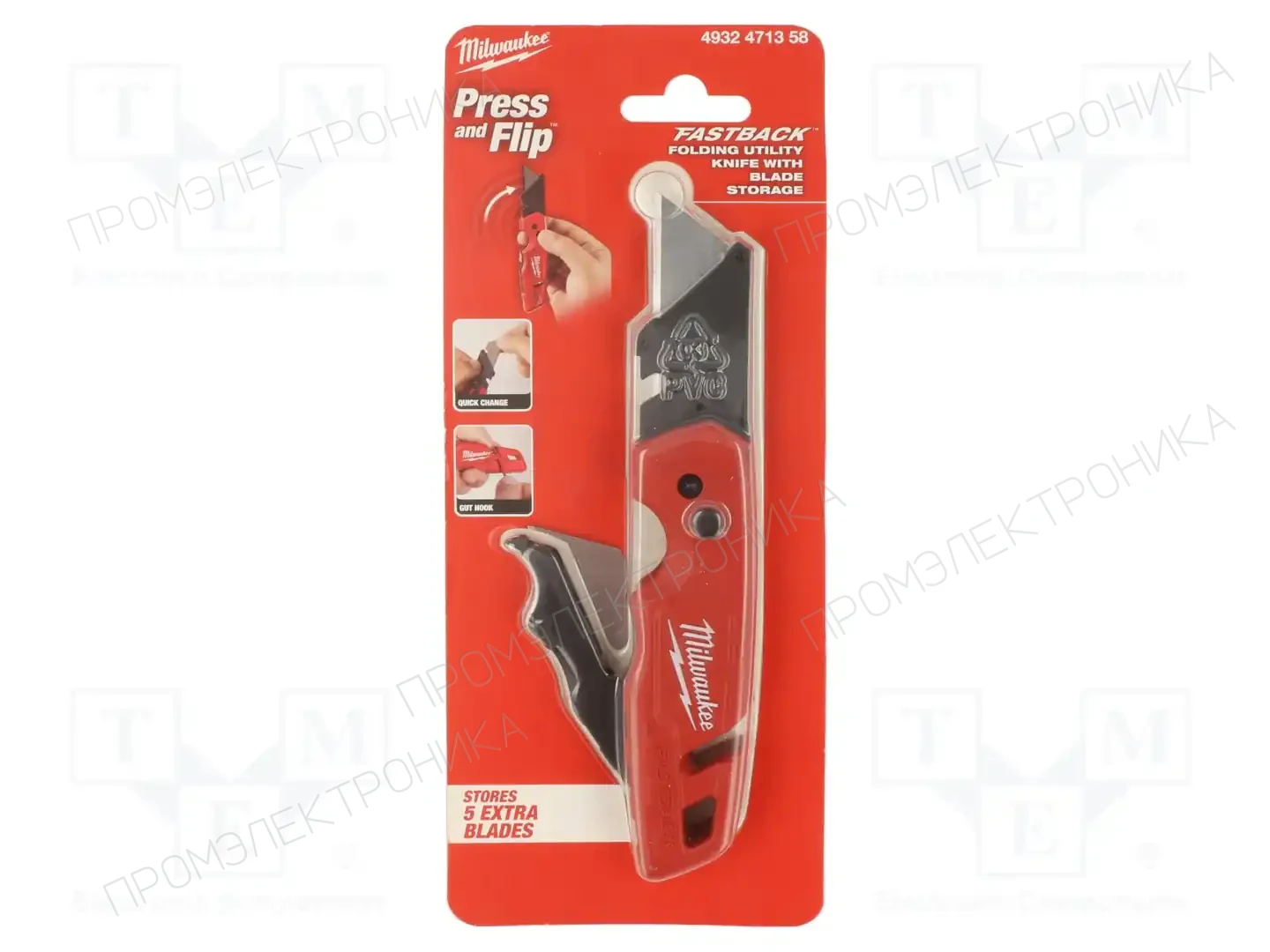 Milwaukee 4932471358 — Ножницы, маленькие ножницы, ножи