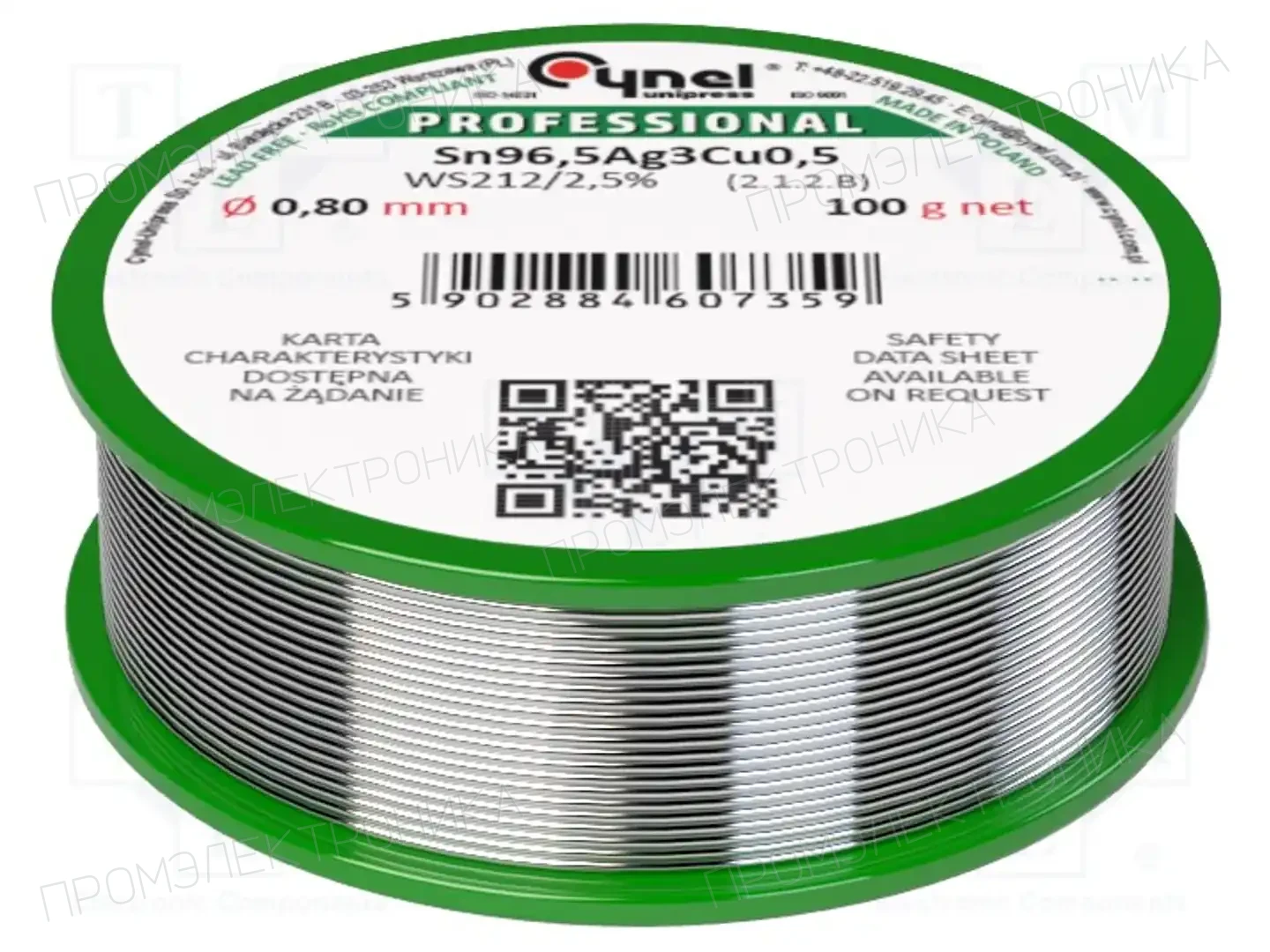 CYNEL SN96,5AG3CU0,5-WS212/2,5%0.80 100 G — Паяльные провода бессвинцовые