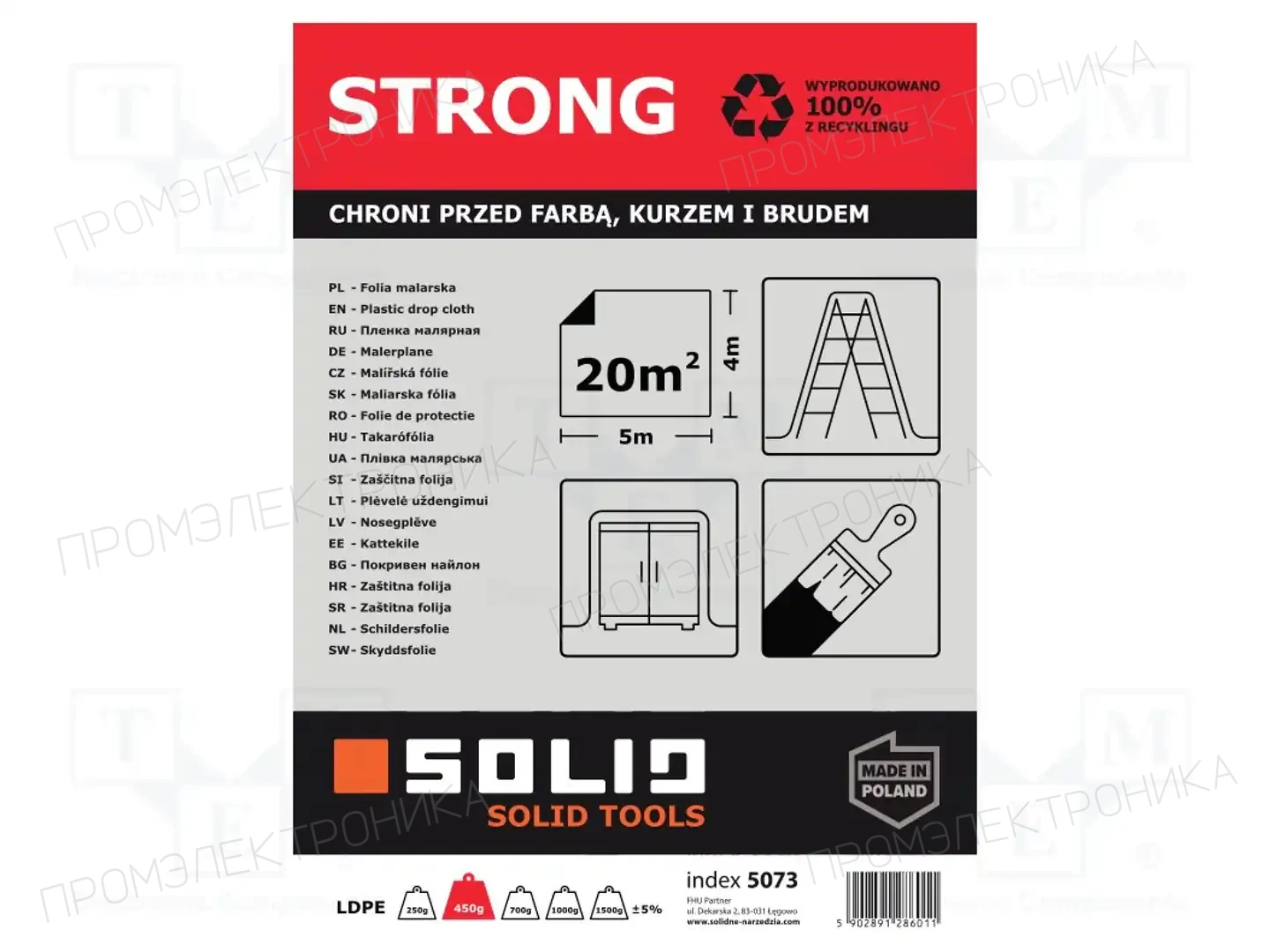 SOLID TOOLS 5073 — Упаковка