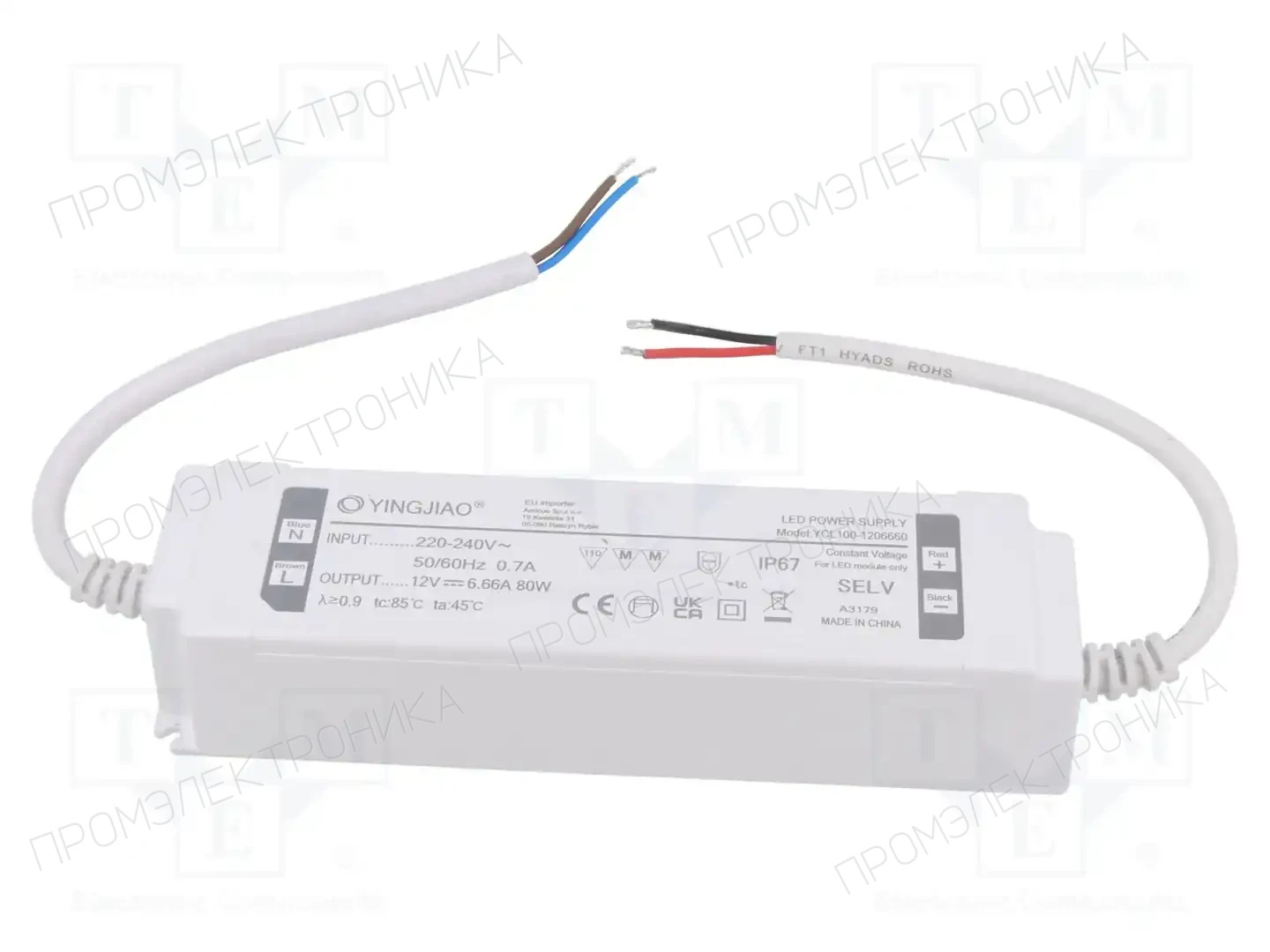 YINGJIAO YCL100-1206660 — Блоки питания для LED