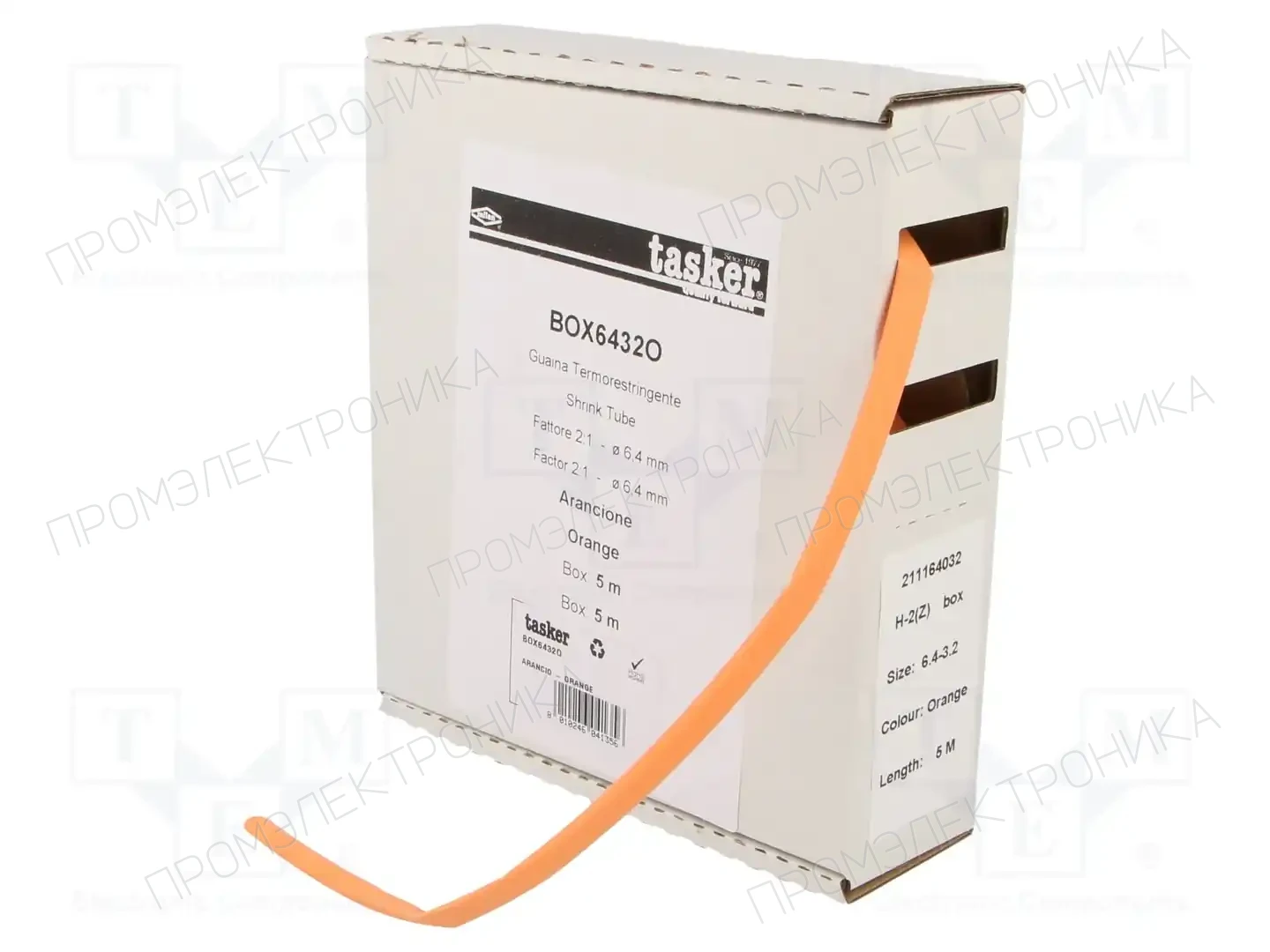 TASKER BOX 6432 O — Трубки термоусадочные