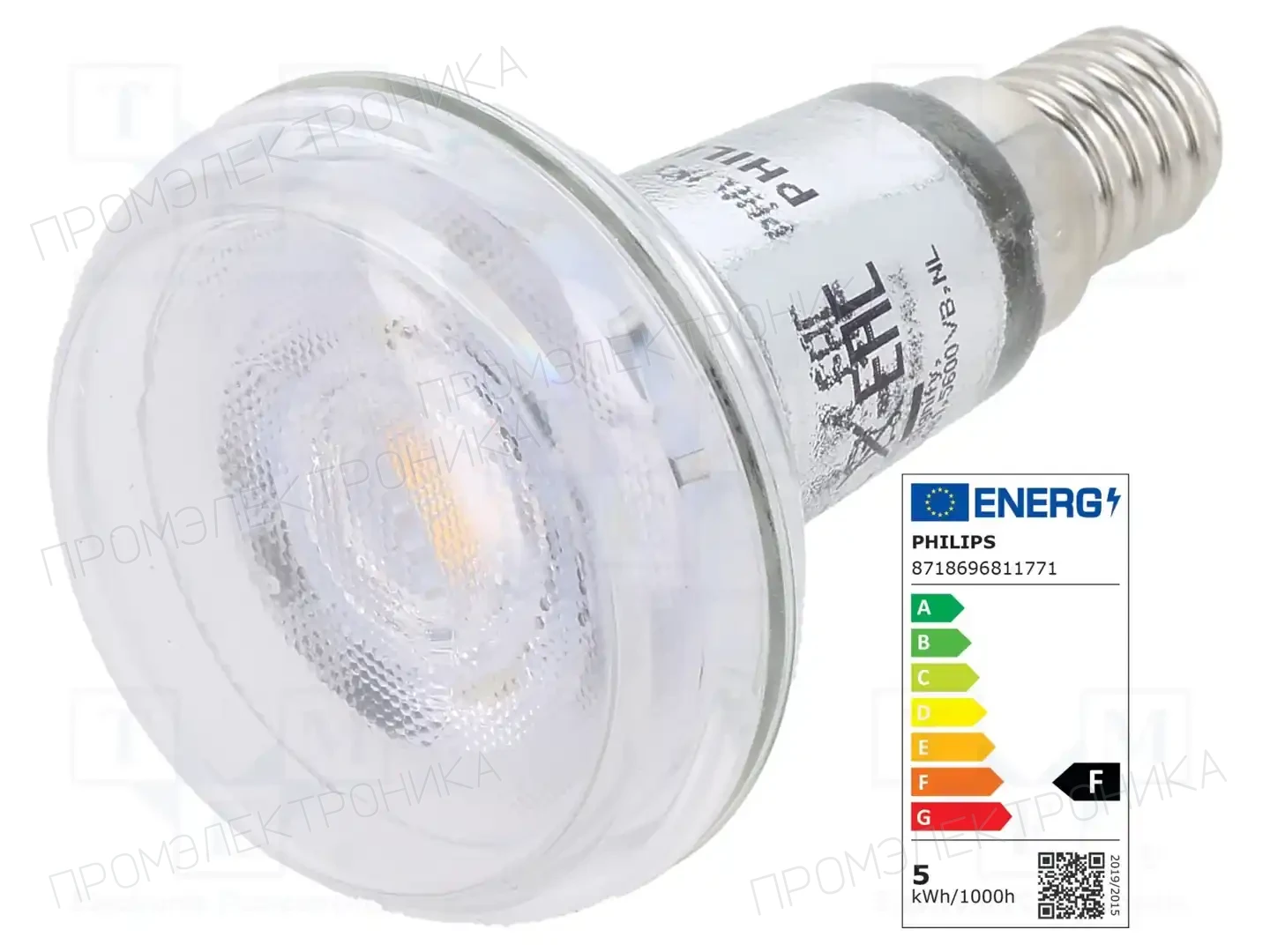 PHILIPS 8718696811771 — Источники света - освещение
