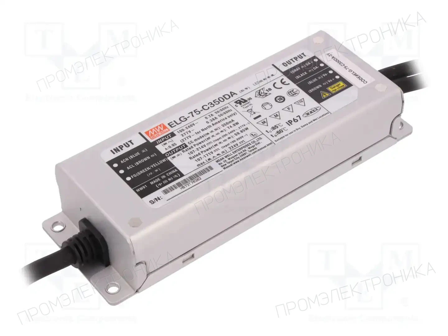 MEAN WELL ELG-75-C350DA-3Y — Блоки питания для LED