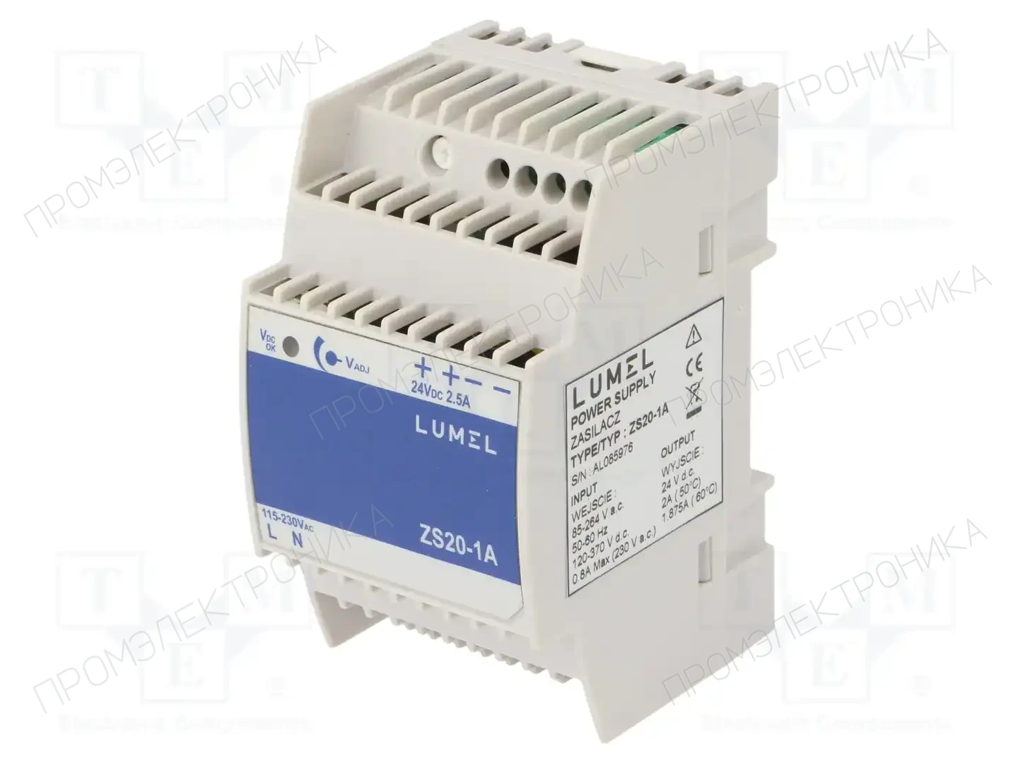 LUMEL ZS20-1A — Блоки питания на DIN-рейку