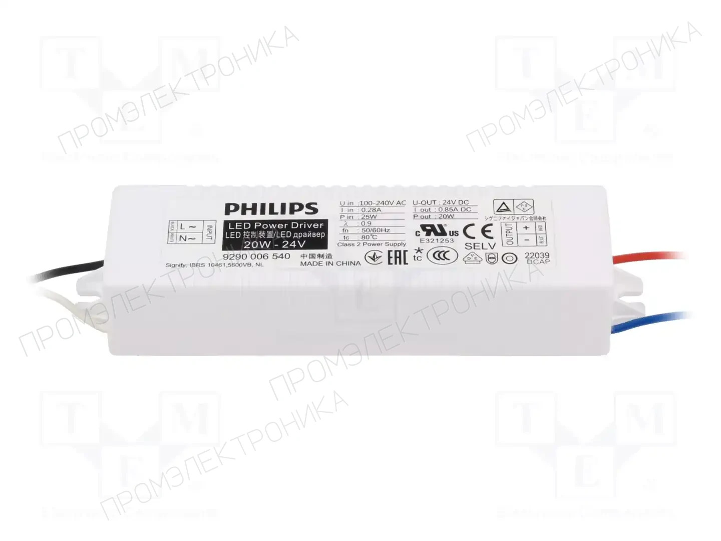 PHILIPS LED POWER DRIVER 20W 24V 100V/240V — Блоки питания для LED