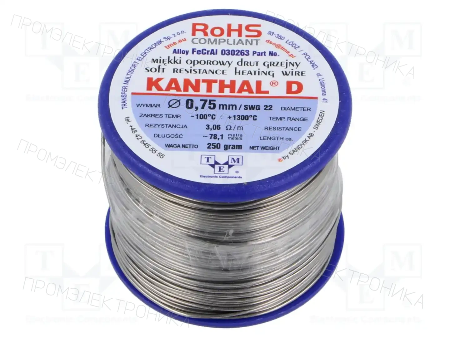 KANTHAL 030263 250G — Проволока реостатная