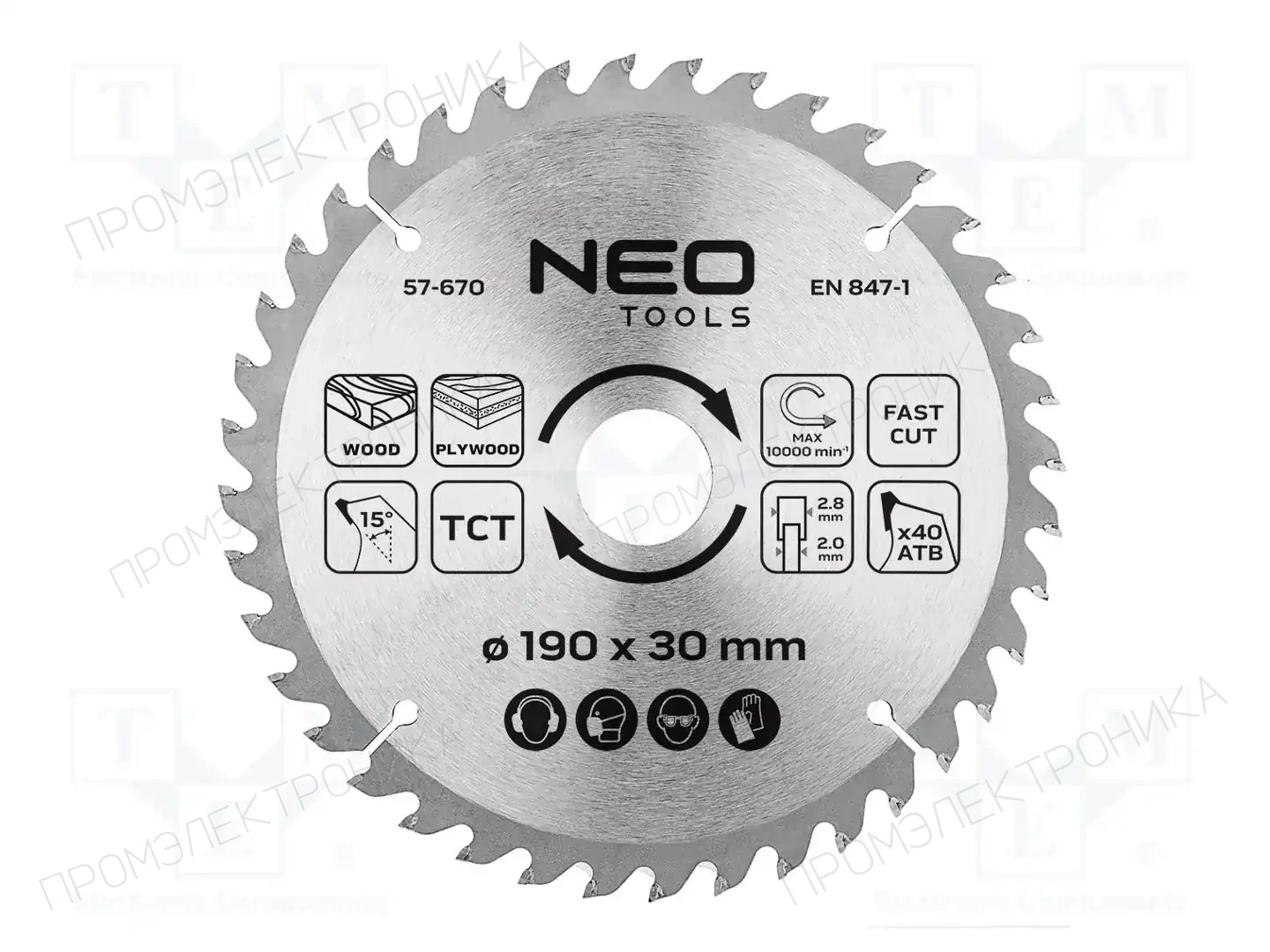 NEO TOOLS 57-670 — Диски для резки и шлифовки