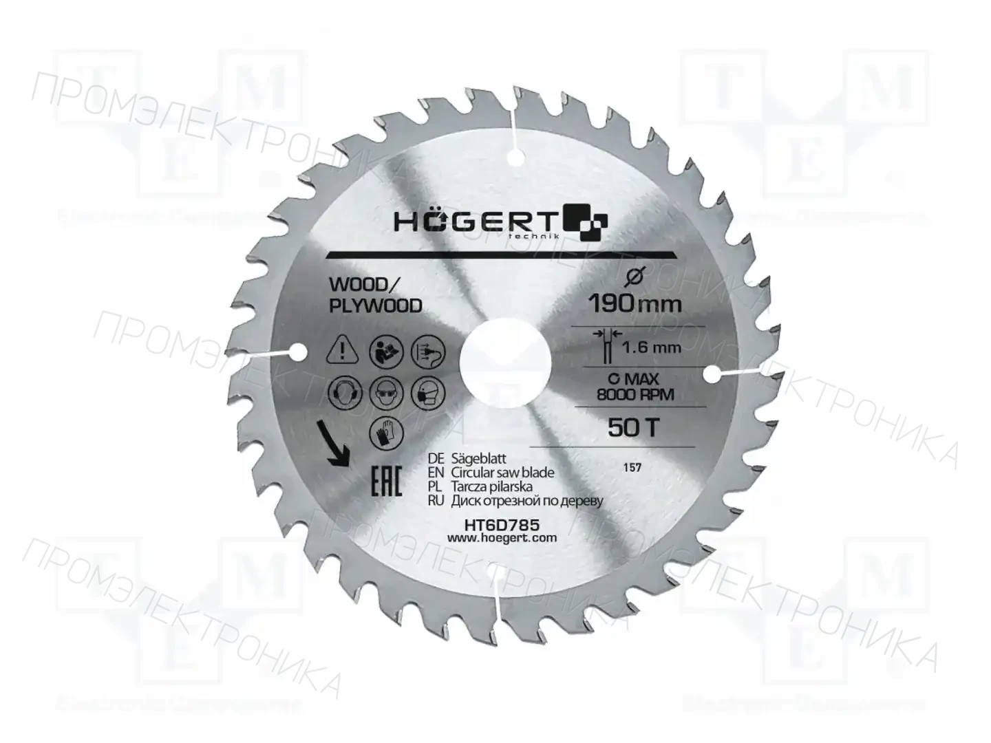 HÖGERT TECHNIK HT6D785 — Диски для резки и шлифовки
