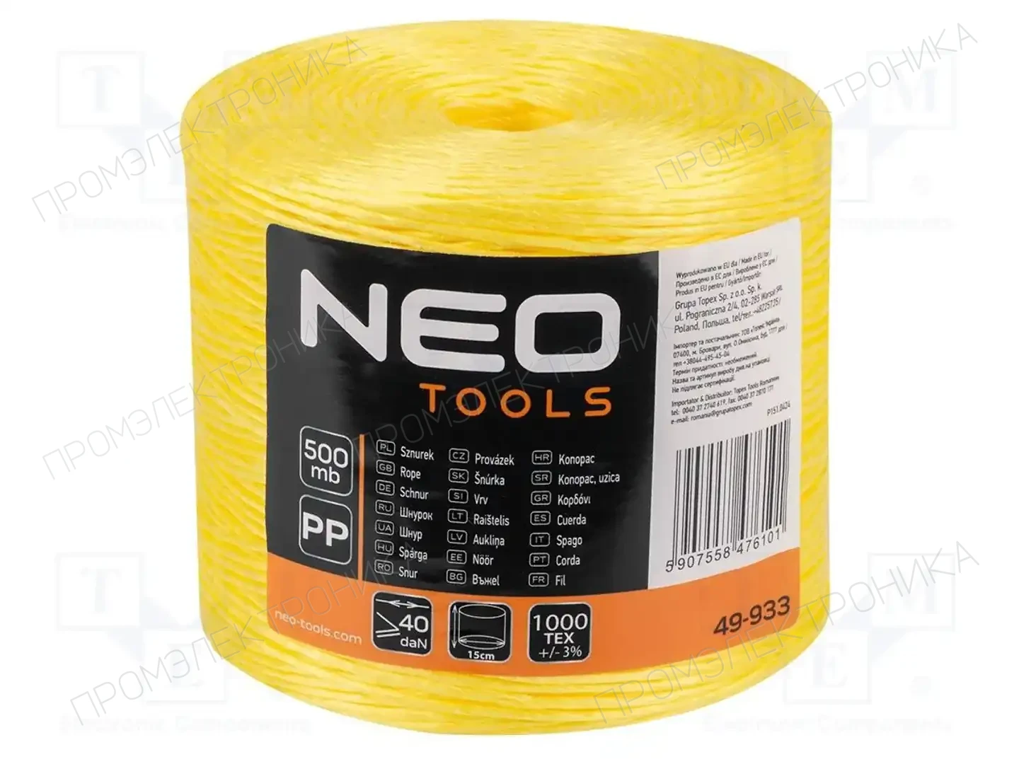 NEO TOOLS 49-933 — Инструменты для ремонта и строительства