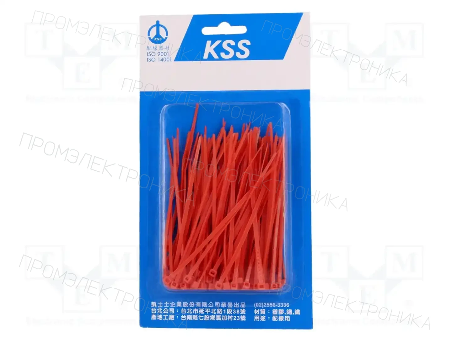 KSS WIRING PB-100-4RD — Зажимные хомуты