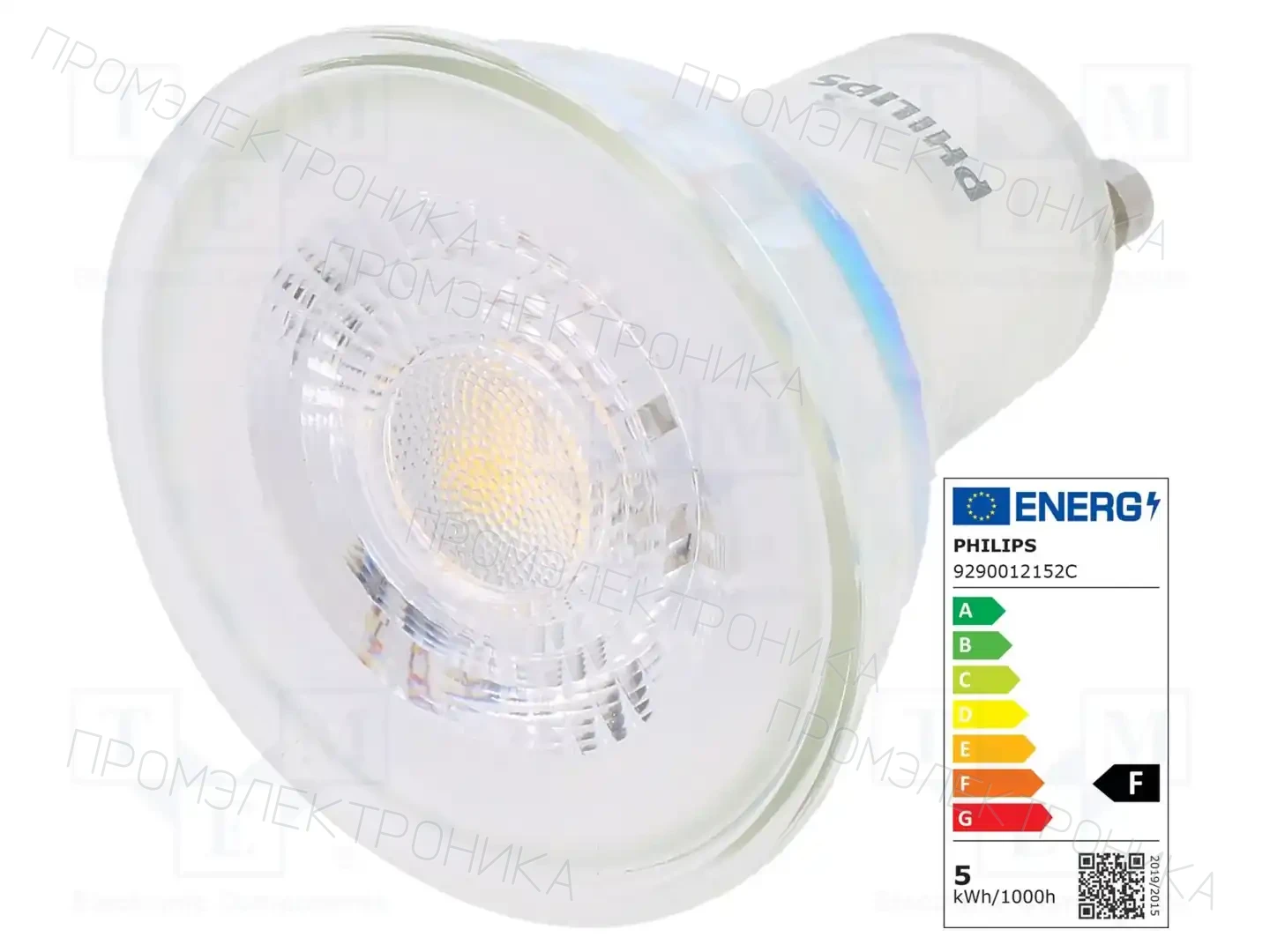 PHILIPS 8718696752517 — Источники света - освещение