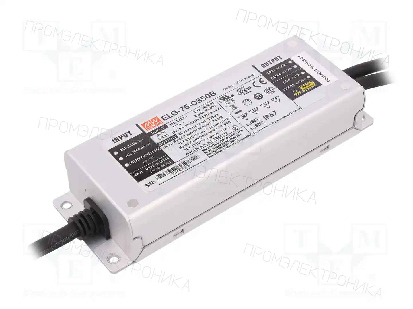 MEAN WELL ELG-75-C350B-3Y — Блоки питания для LED