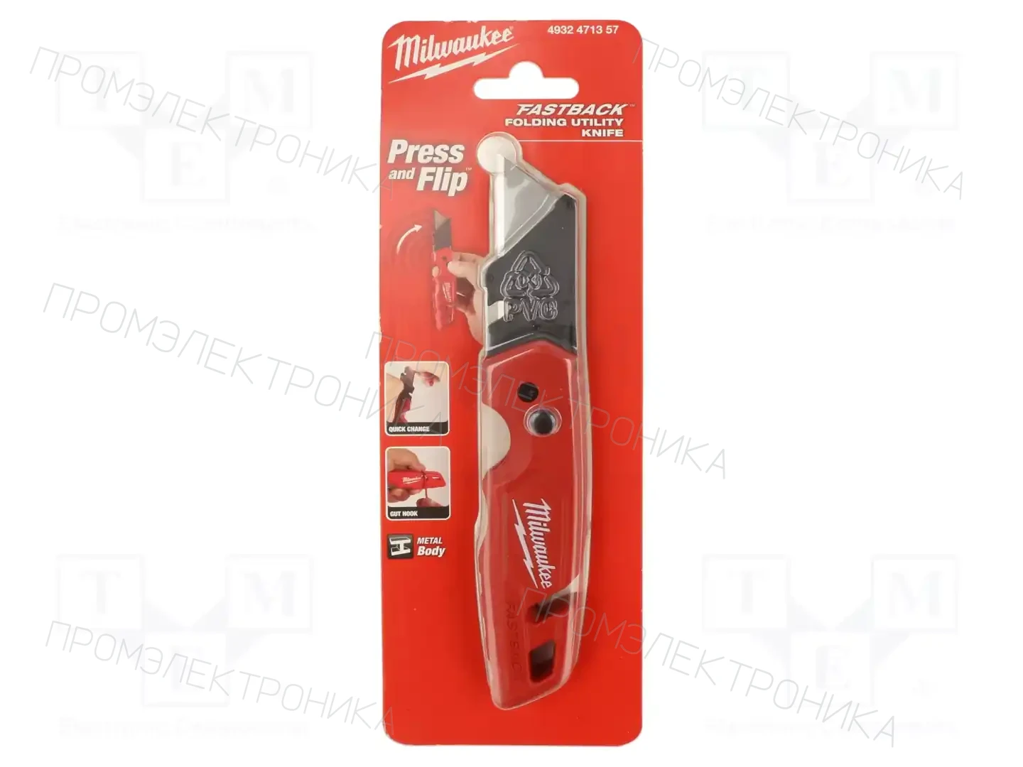 Milwaukee 4932471357 — Ножницы, маленькие ножницы, ножи