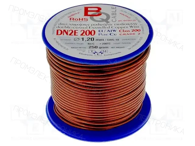 BQ CABLE DN2E1.20/0.25 — Проволока обмоточная