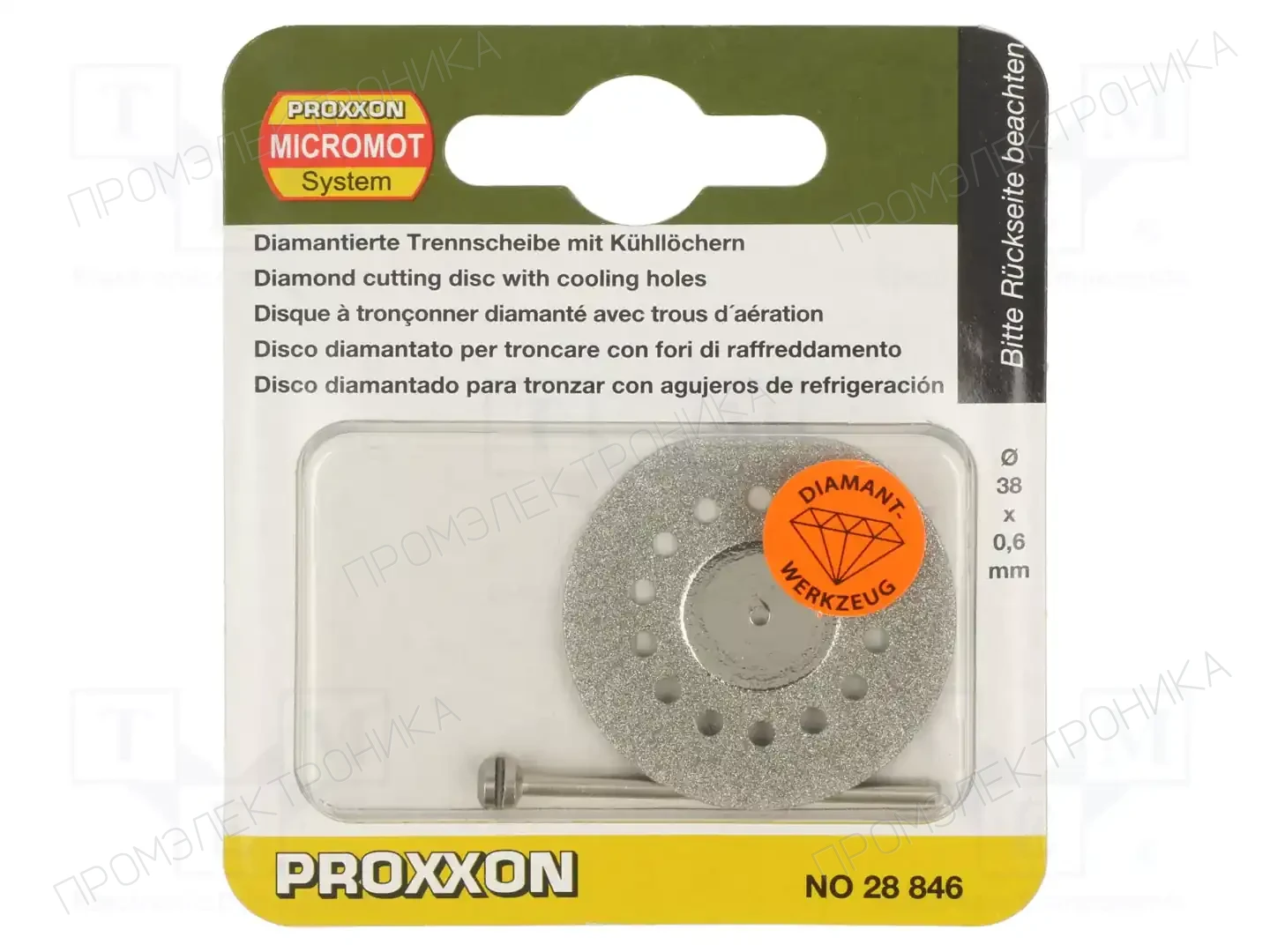 PROXXON 28846 — Диски для резки и шлифовки