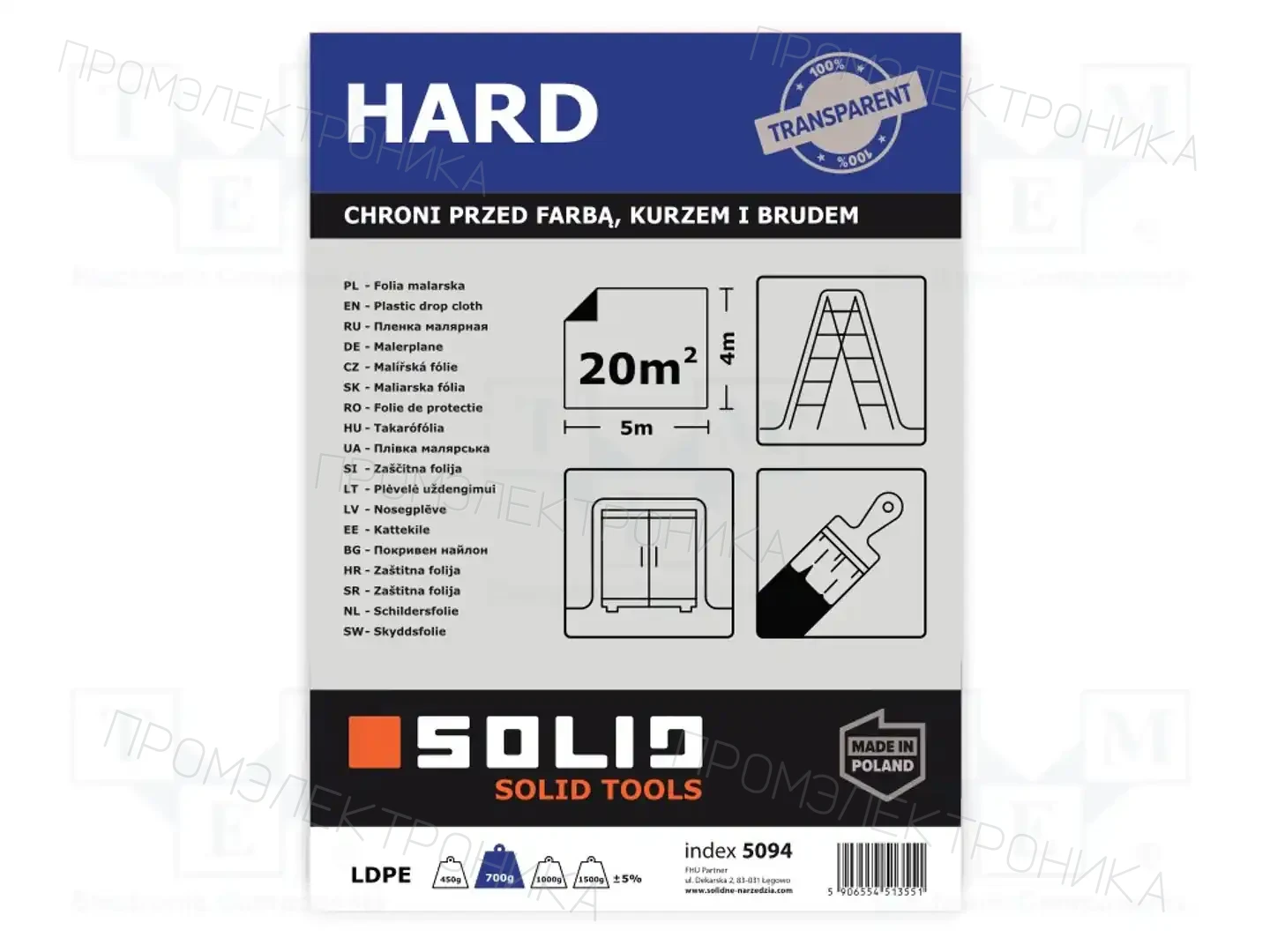 SOLID TOOLS 5094 — Упаковка