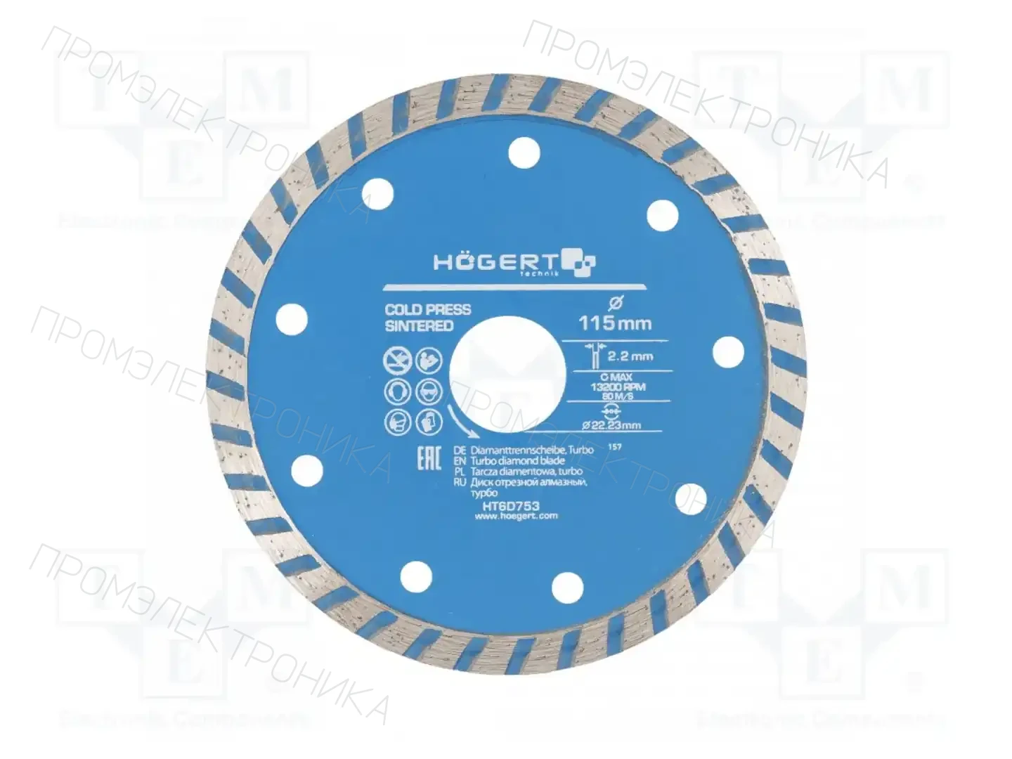 HÖGERT TECHNIK HT6D753 — Диски для резки и шлифовки