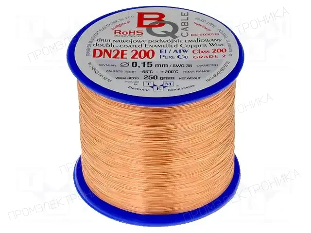 BQ CABLE DN2E0.15/0.25 — Проволока обмоточная