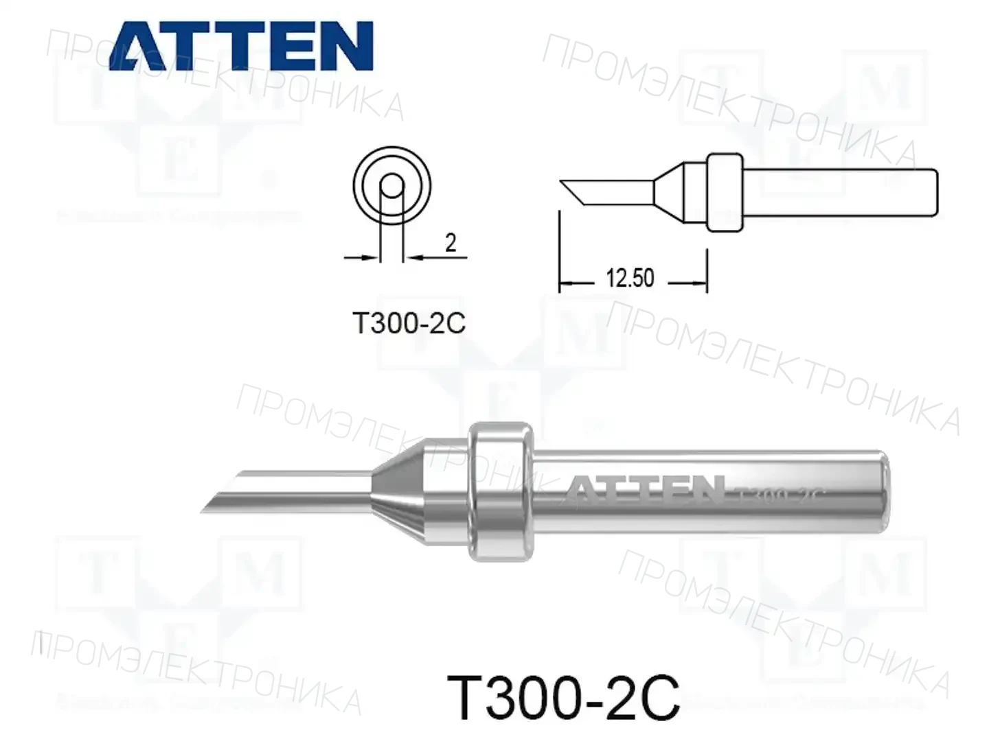 ATTEN T300-2C — Жала паяльников