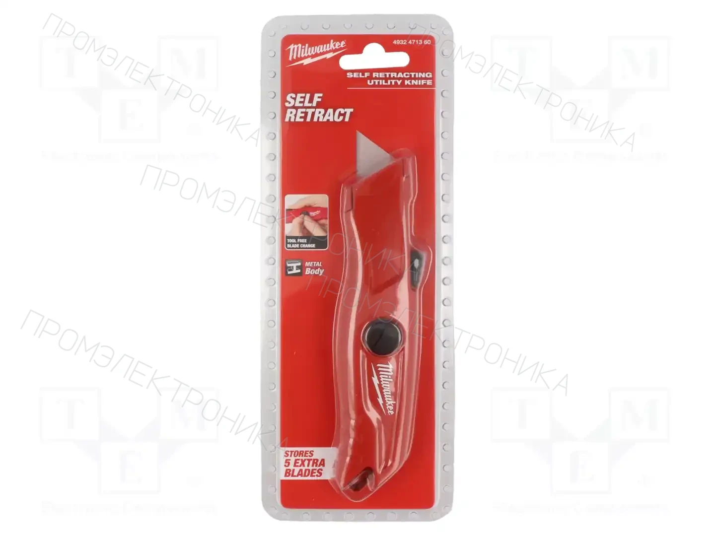 Milwaukee 4932471360 — Ножницы, маленькие ножницы, ножи