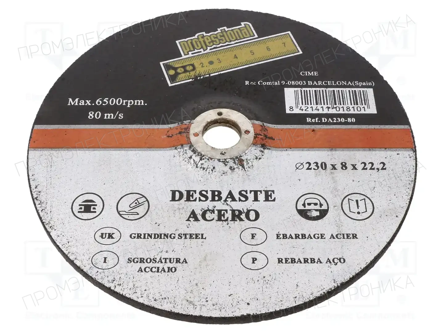 MEDID DA23080 — Диски для резки и шлифовки