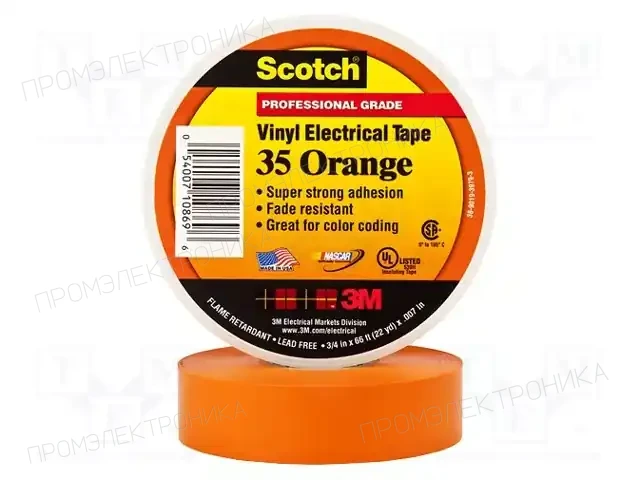 3M 7100238737 — Ленты изоляционные