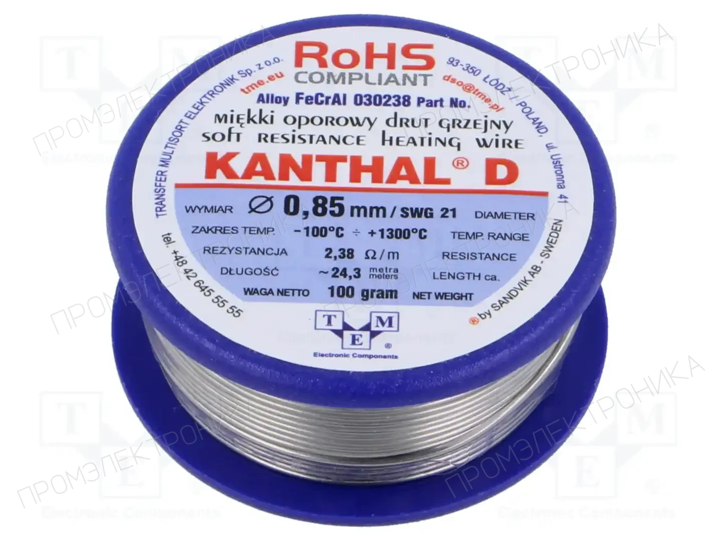 KANTHAL 030238 100G — Проволока реостатная