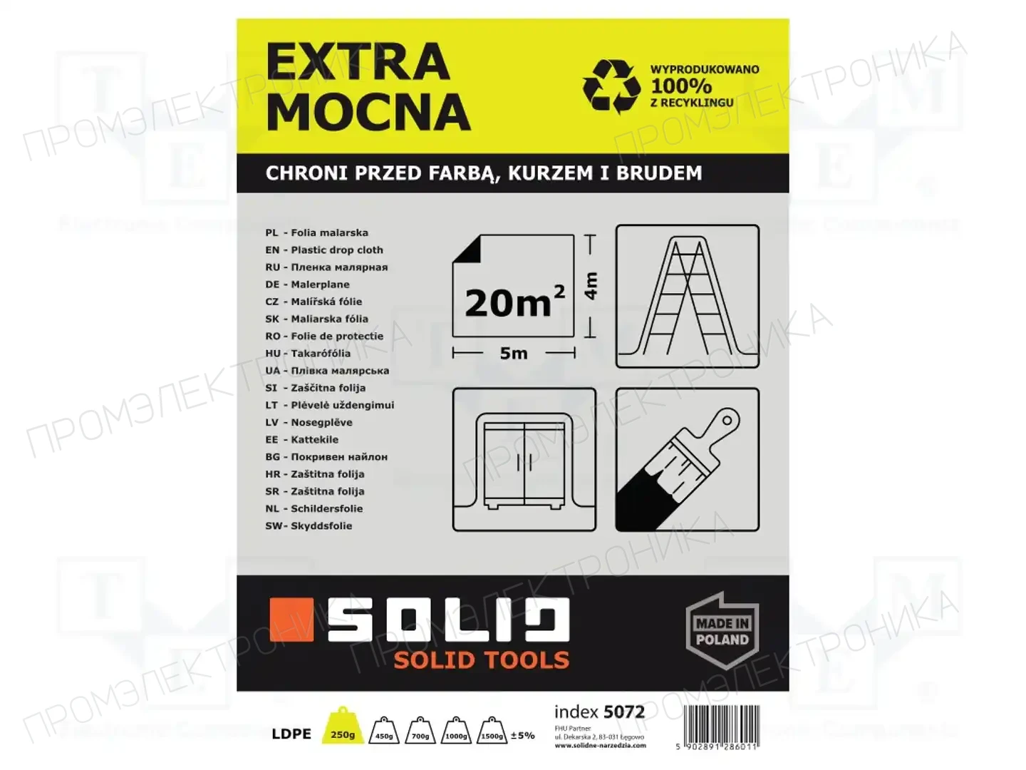 SOLID TOOLS 5072 — Упаковка