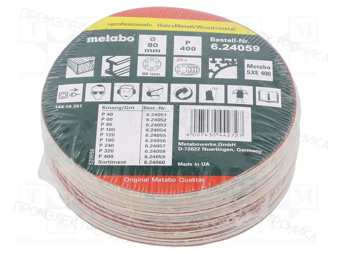 METABO 624059000 — Наждачные листы и диски