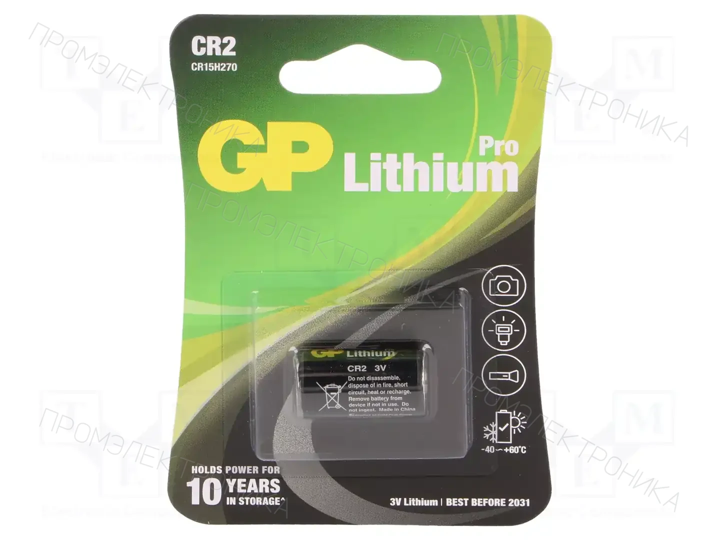 GP CR2 PRO — Батареи