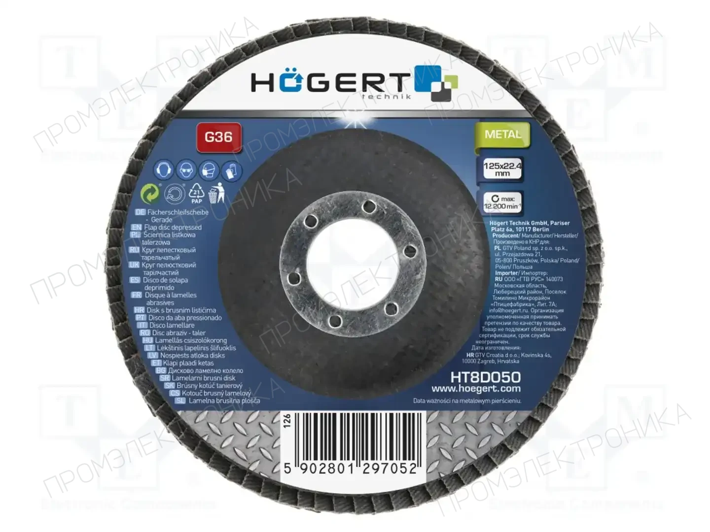 HÖGERT TECHNIK HT8D051 — Наждачные листы и диски