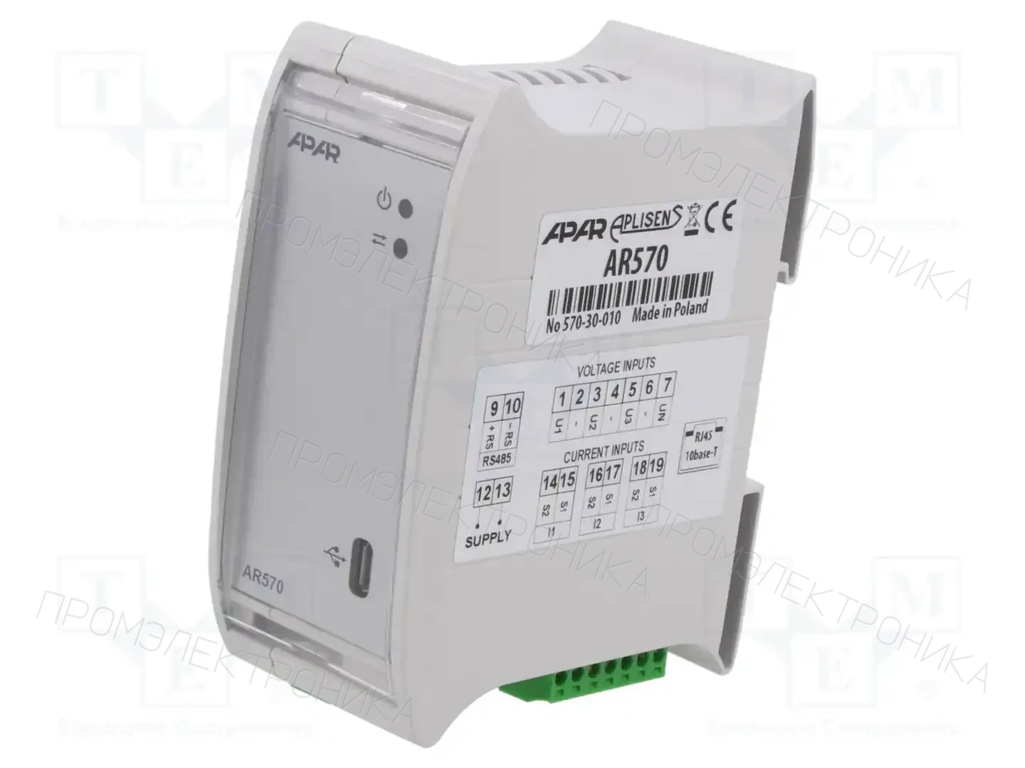 APAR AR570 — Контрольные реле