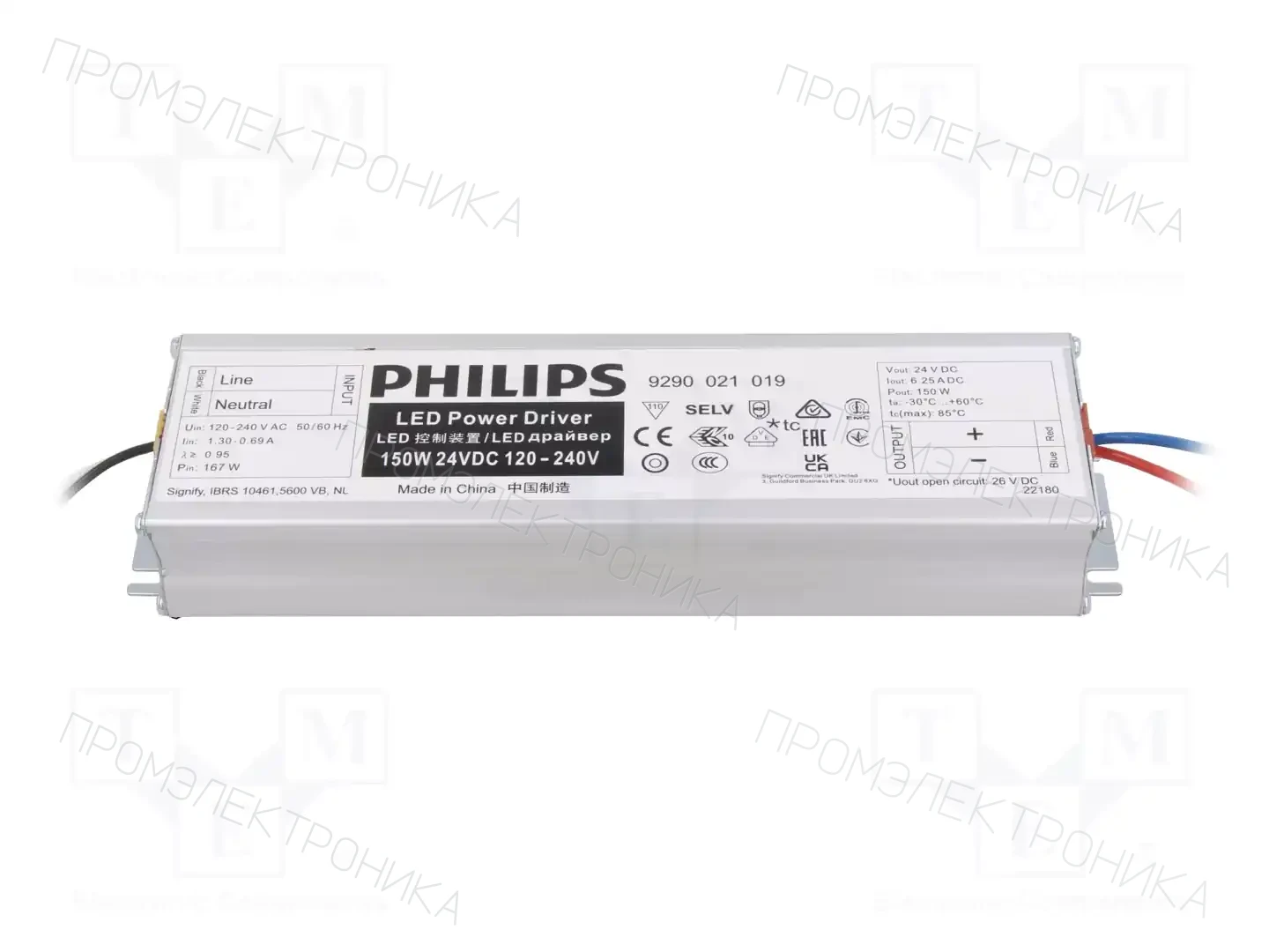 PHILIPS LED POWER DRIVER 150W 24VDC 120-240V — Блоки питания для LED