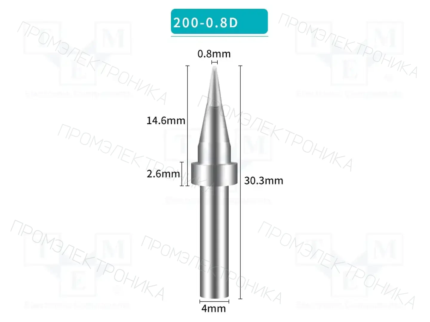 BAKON 200-0.8D — Жала паяльников