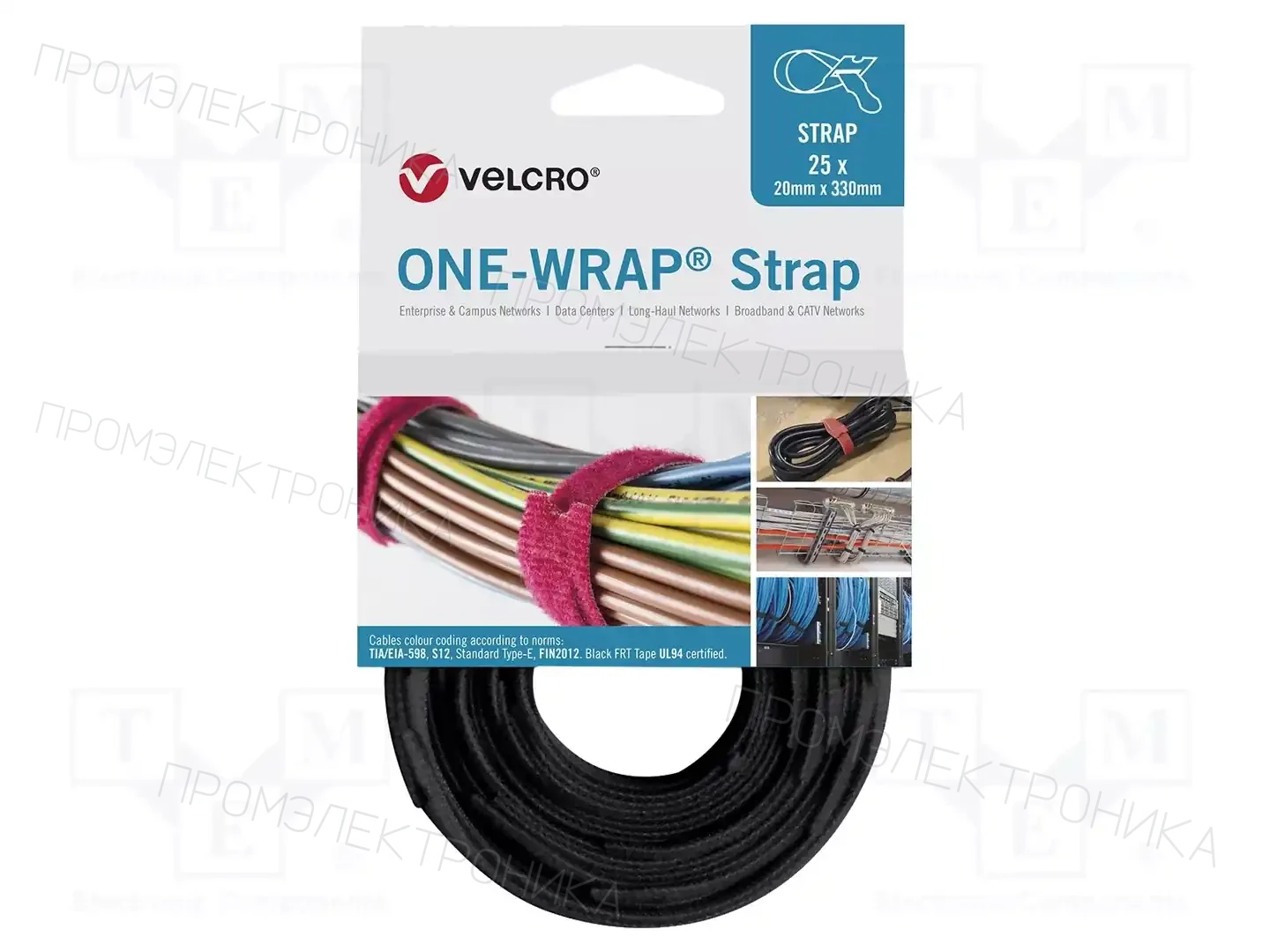 VELCRO® VELCRO® BRAND ONE-WRAP® STRAP 20X330 — Ленты крепежные BRAND ONE-WRAP® STRAP 20X330