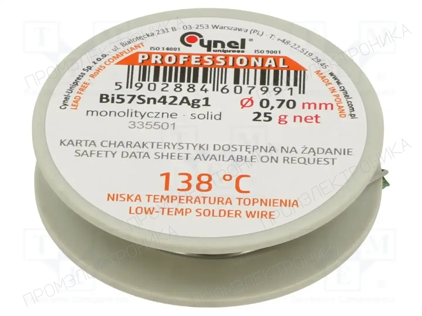 CYNEL BI57SN42AG1-B/T Ø 0.70 25 G — Паяльные провода бессвинцовые