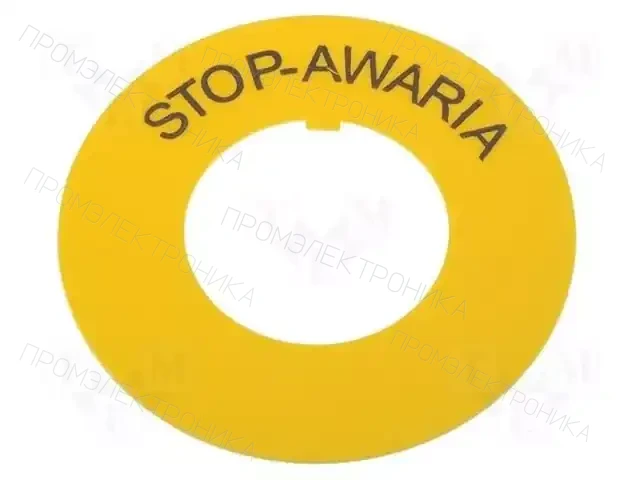 PROMET W0-P.ŻÓŁTE DR NAPIS STOP-AWARIA — Панельные аксессуары стандартные