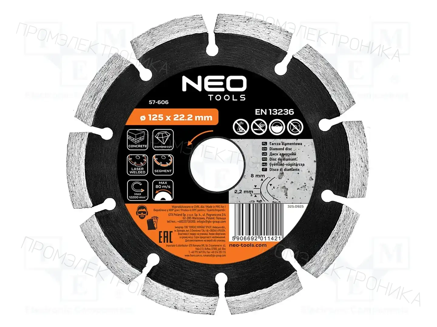 NEO TOOLS 57-606 — Диски для резки и шлифовки